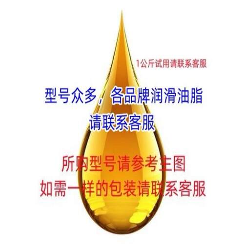 正品壳牌安卓耐ShellAdr