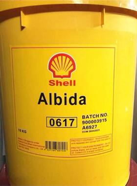 壳牌爱比达Shell Albida 0617 锂复合重负荷耐高温轮毂轴承润滑脂