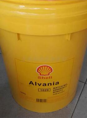 壳牌爱万利 Alvania 1029 多用途工业高温轴承润滑脂