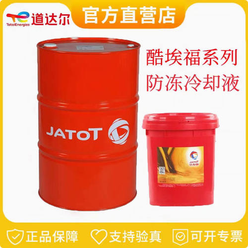 道达尔TOTALDYNRSC10W35