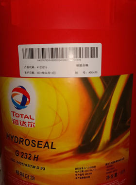道达尔TOTAL Hydroseal G400H G250H G232H G3H工业白油208L包邮