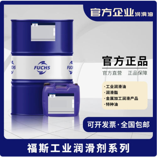 福斯防冻液MAINTFRICOEP