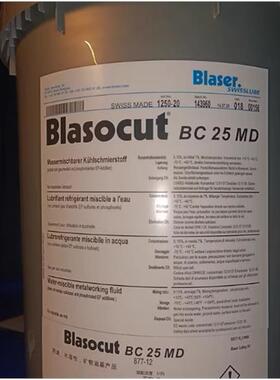 巴索BC25MD切削液 水溶性冷却液MC 610 Grindex 10 CO金属加工油