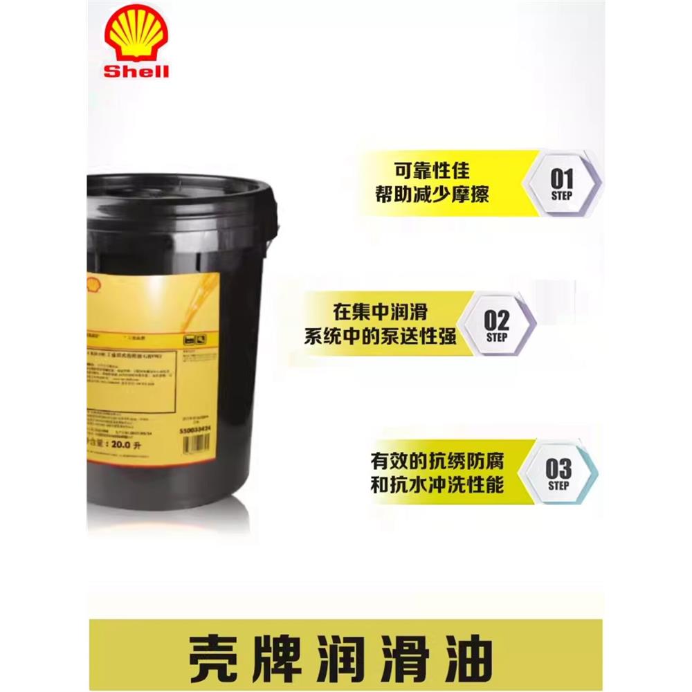 正品壳牌劲霸R5NG 10W-40天然气发动机油 18L 壳牌合成柴油机油 - 实物图