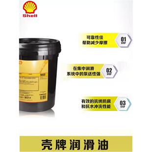 正品壳牌劲霸R5NG 10W-40天然气发动机油 18L 壳牌合成柴油机油