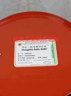好富HOUGHTO-SAFE 620C水乙二醇难燃液压油18L 200L