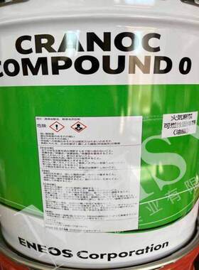 日本ENEOS引能仕TOUGHLIX GREASE RB2,RB0,RB1 高温轴承润滑脂1KG