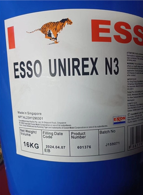 优力达 ESSO UNIREX N2 N3高速高温电机轴承润滑脂 奶油 16KG