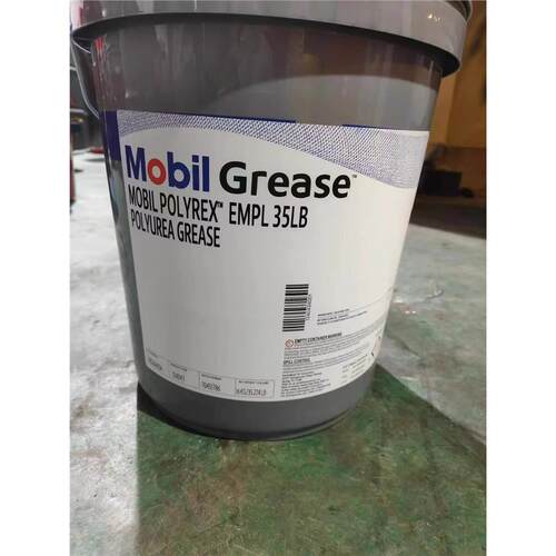 美孚宝力达EMPL35LB聚脲