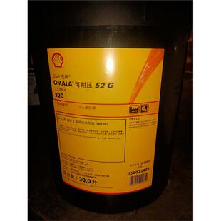 壳牌Omala S2G100 150 220 320 460 680号工业闭式齿轮油L-CKD