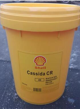壳牌加适达Cassida Fluid CR 32/46/68/100 全合成食品级压缩机油