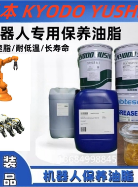 协同TMO150,FZ No.00,RE0 ABB机器人减速齿轮箱 SK-1保养润滑油脂