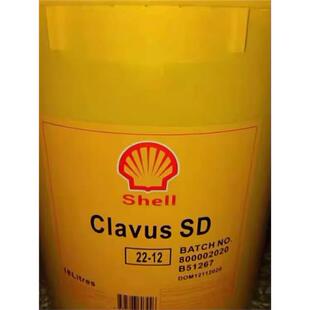 壳牌奇伟士SD 12冷冻机油18L Clavus Shell 12冷冻机油