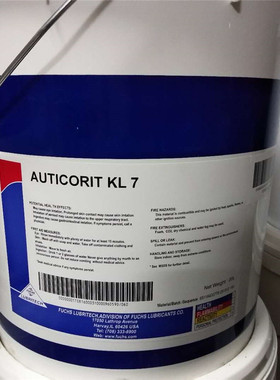 福斯RATAK MSN 55多用途切削液,FUCHS RATAK MSN 55 18L原装