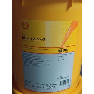 壳牌大雅纳Shell Diala S2 S3 S4 ZX-I ZX-IG电气绝缘油变压器油