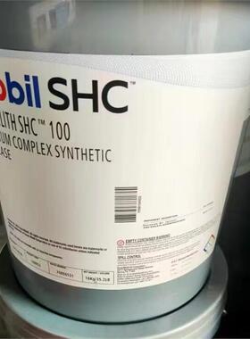 美孚Mobiltemp SHC32 SHC100#高温轴承润滑脂 合成润滑脂16kg