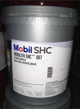 美孚力富Mobilith SHC 007 100 220 221 460 1500 高温合成润滑脂