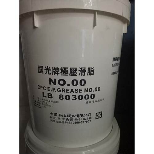 国光牌多效润滑脂CPMult