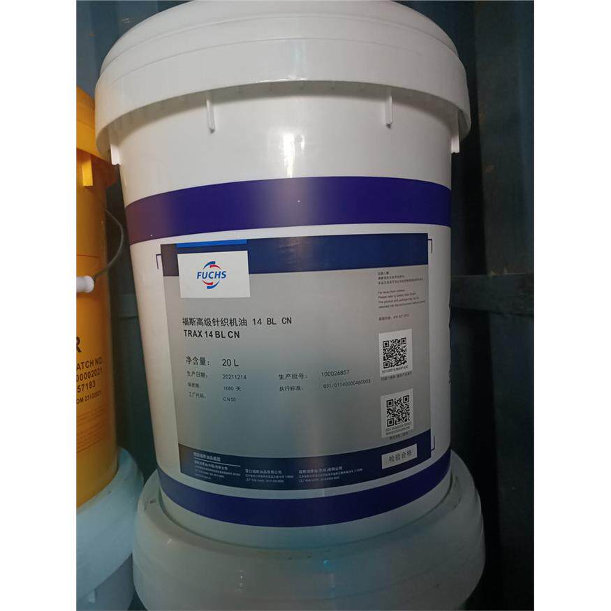 福斯FUCHS TRAX 14 BL 16 BL 12 14 16 C高级针织机 纺织机润滑油