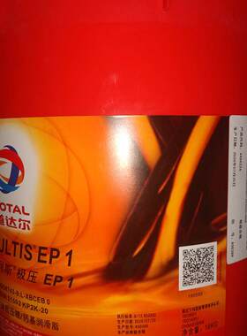 多利斯MULTIS EP00 EP0 EP1 EP2 EP3号极压锂/钙基润滑脂