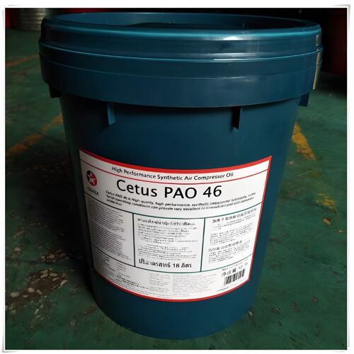 加德士Caltex Cetus PAO 32 46 68 100合成气体压缩机油 空压机油