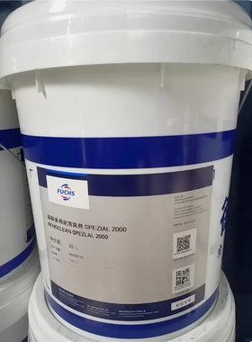 福斯FUCHS RENOCLEAN SPEZLAL2000 KU VR1021号金属工业清洗剂18L