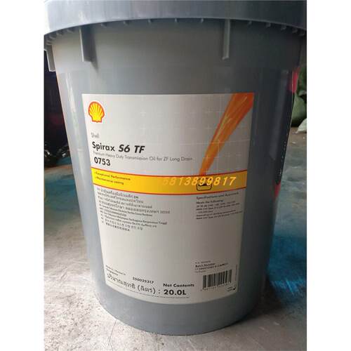 Shell壳牌变速箱油S6TF0