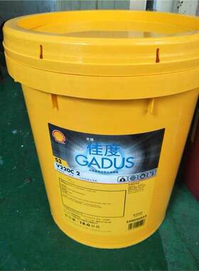 壳牌佳度GadusS3V220C16