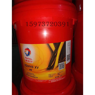 道达尔易多维EQUIVIS XV32 46 68 100号VG高粘度指数抗磨液压现货