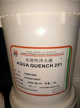好富顿水溶性淬火液HOUGHTON AQUA QUENCH 251 C淬火油 18L,220KG