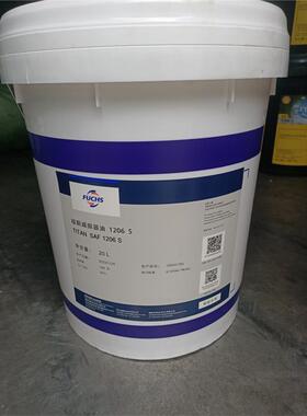 福斯减震器油TITAN SAF 1206 S 原厂