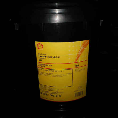 壳牌Shell通拿TonnaS2M3