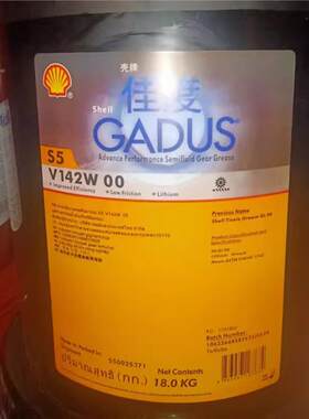 壳牌佳度SheGadus5V142