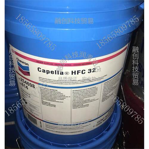 雪佛龙OpenGearLubrict