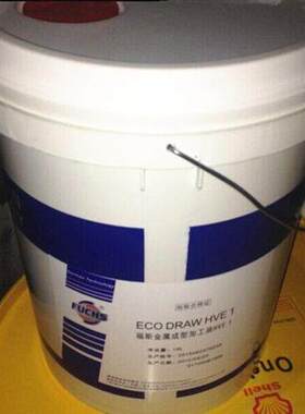 福斯FUCHS ECO DRAW HVE 1合成金属成型加工油 金属切削油18L