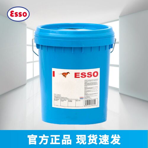 埃索优力达润滑脂ESSOU