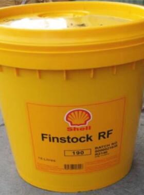 壳牌Shell Finstock Oil RF 190/270冲压油 壳牌RF190合成润滑油
