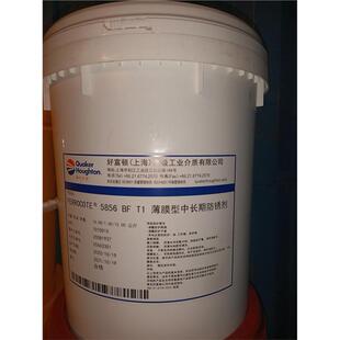 奎克好富顿 FERROCOTE 5856BF T1 薄膜型中长期防锈剂18升/205升