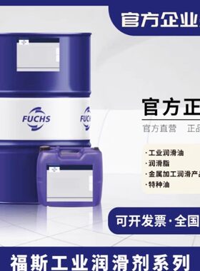 福斯泰坦TITAN SAF 5045 1579 EU/CY 137 RED 175 BLUE减震器油NA