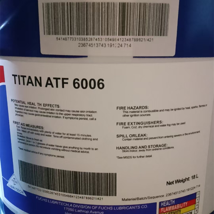 福斯排挡液FUCHSTITAN68