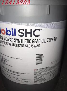 美孚黑霸王Mobil SAE 75W-90/80W-140合成车用齿轮油GL-5 18.9L