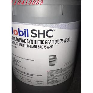 美孚黑霸王Mobil SAE 75W-90/80W-140合成车用齿轮油GL-5 18.9L