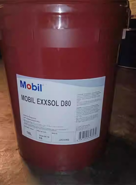美孚埃克森Exxsol D30,D40,D60S,D80,D110,D130溶剂清洗剂/稀释剂