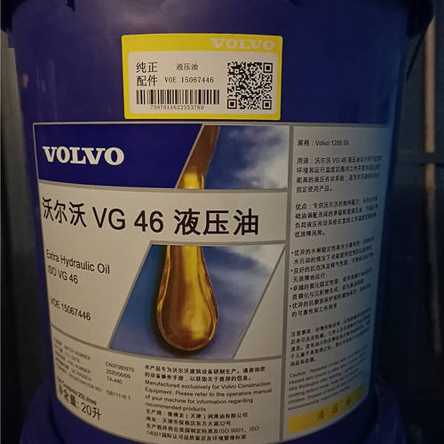 沃尔沃(VCS混合液)-24℃