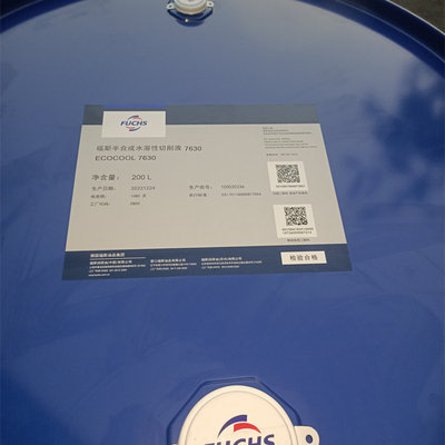 福斯水溶性切削液ECOL76