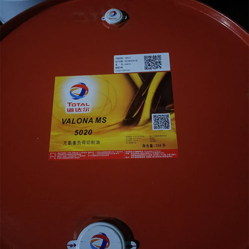 道达尔加工油VALONMS702