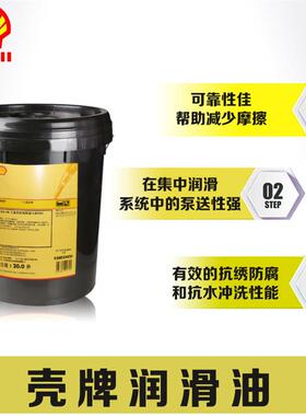 壳牌多宝Turbo T32,T46,68,L-TSA32,VG J32气轮机油,涡轮机润滑油