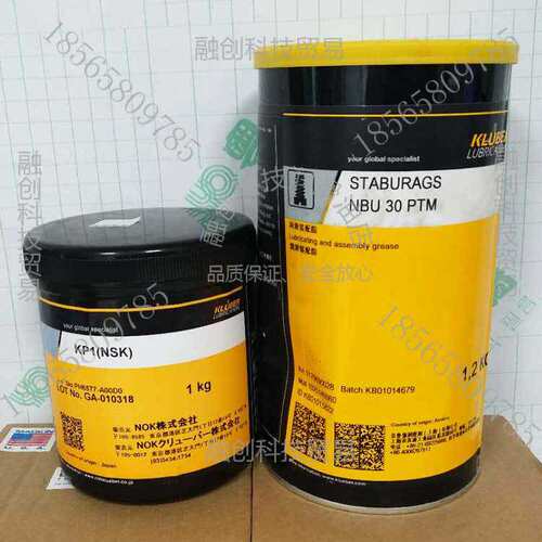 克鲁勃-KLUBER-STAGN30-P