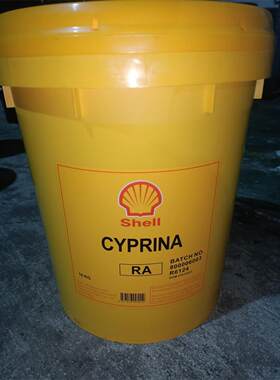 shell壳牌CYPRINA GREASE RA 通用,汽车电机,高品质锂皂基润滑脂
