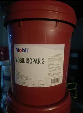 美孚Isopar G,C,H,L,E,M,N(B)型,VARSOL 40 合成.异构烷烃溶剂,油